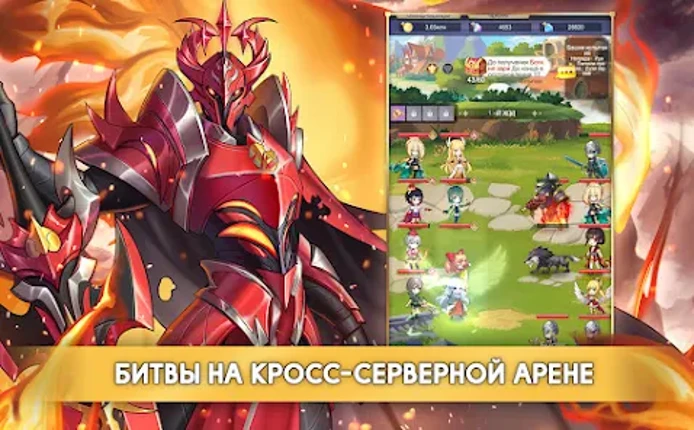 Орден Силы screenshot