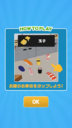 すっしすしす Image