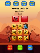 Learn Mandarin - HSK5 Hero Pro Image