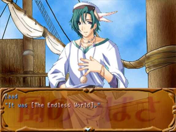 Legend of Door ��Gale Wings�� Image