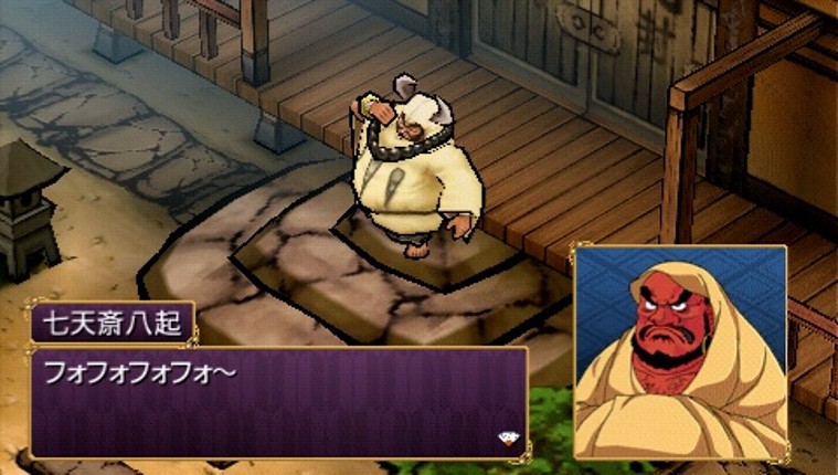 Ore no Shikabane o Koete Yuke screenshot