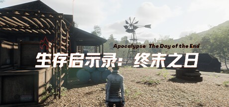 Games like Survival Revelation: End of Days