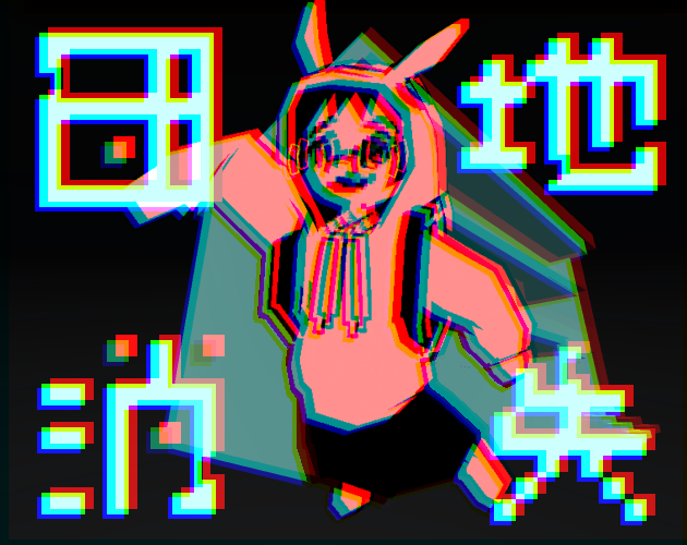 Games like The Missing Block / 団地消失