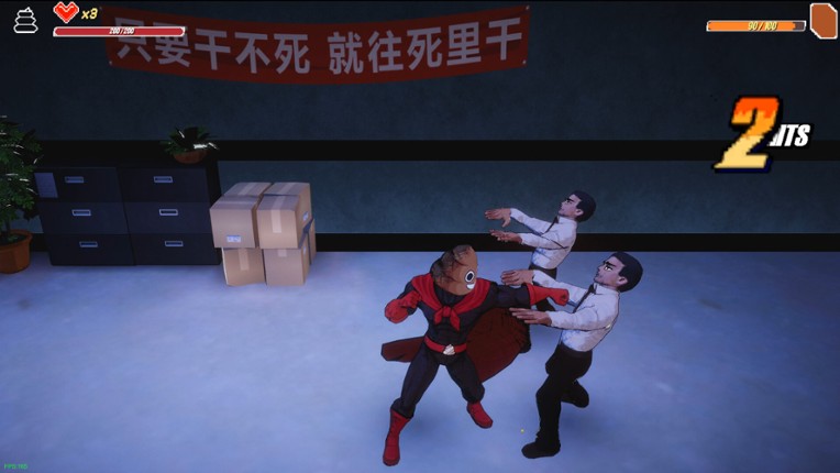 大便超人 screenshot