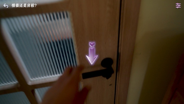 拜托!请你先告白 screenshot