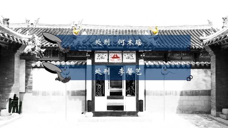 死者还阳Escape from the Underworld screenshot