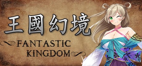 Games like Fantastic Kingdom