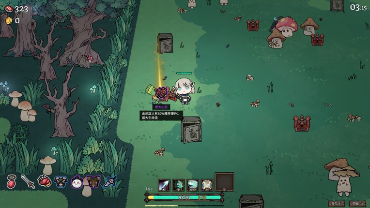 迷宫清理专家(DungeonSweeper) screenshot