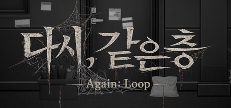 Games like Again：Loop