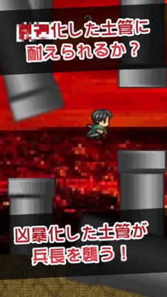 Attack on Flappin HARD ver. - for attack on titan Image