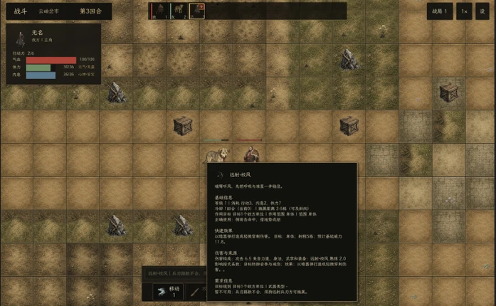 CangLang Scrolls screenshot