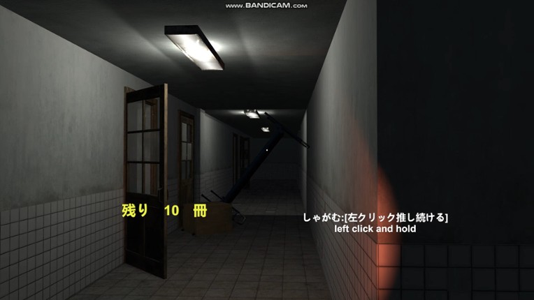 DarkHospital screenshot