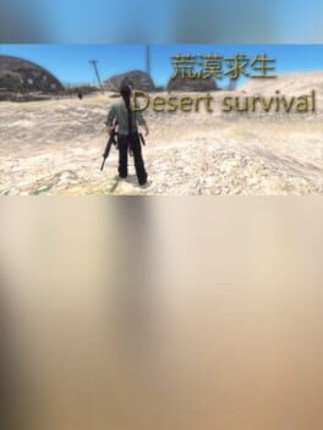 Desert Survival Game Cover