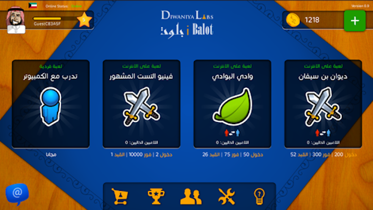 iBalot : the Balot Game بلوت Image