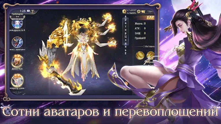 Тень Дао Image