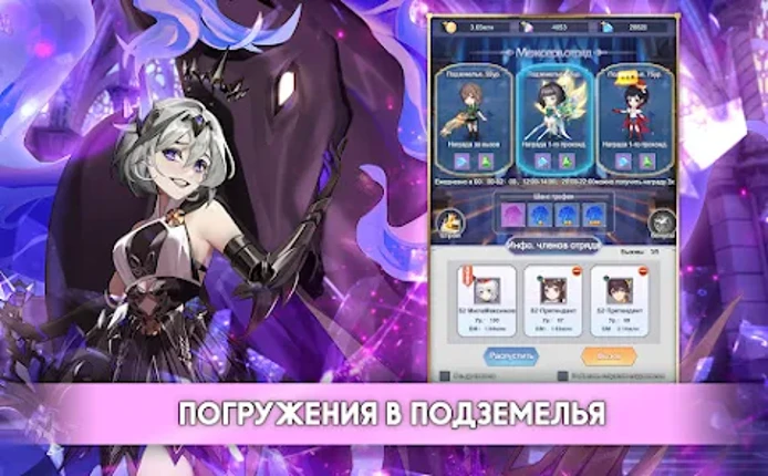Орден Силы Image