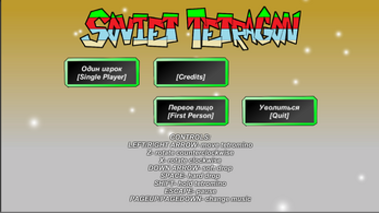 Soviet Tetragon screenshot