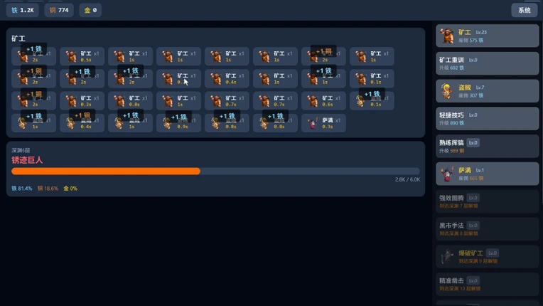 Idle Abyss Miner Image