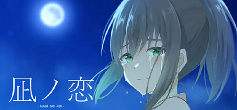 Nagi no Koi Image
