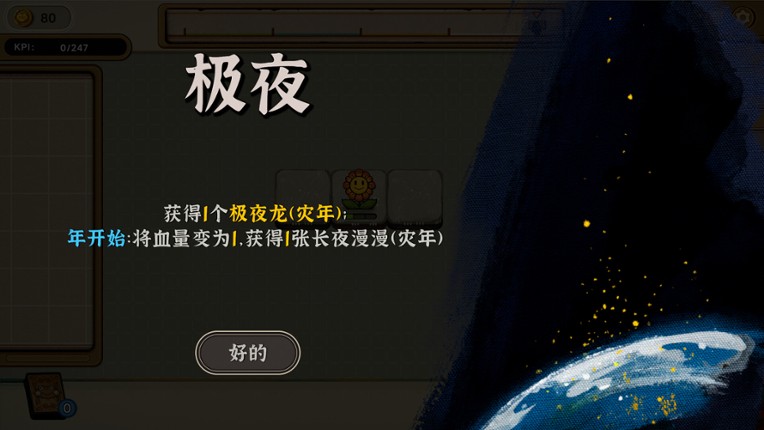 Rana Card screenshot