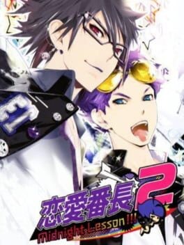 Games like Renai Banchou 2: Midnight Lesson!!!