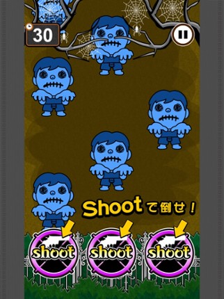 ShotZombie screenshot