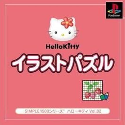 Simple 1500 Series Hello Kitty Vol. 02: Hello Kitty Illust Puzzle Image