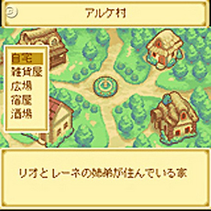 Tales of the World: Material Dungeon Image