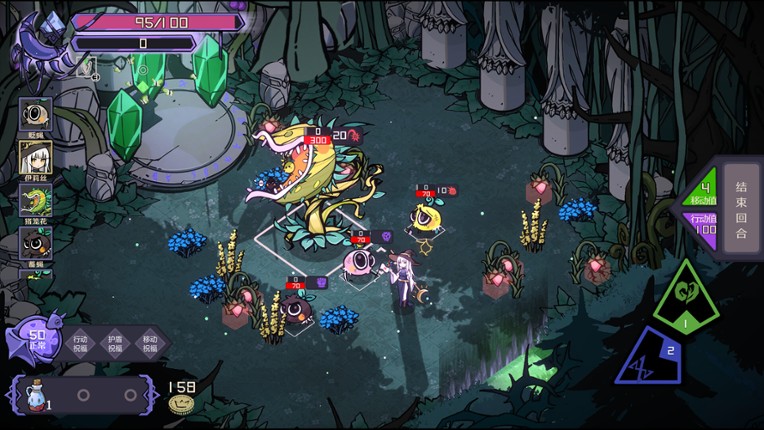 The Hope of Elements screenshot