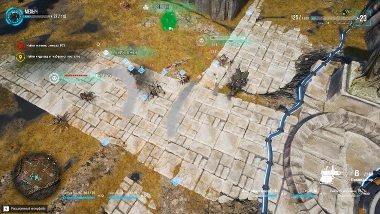 Try to survive Today screenshot