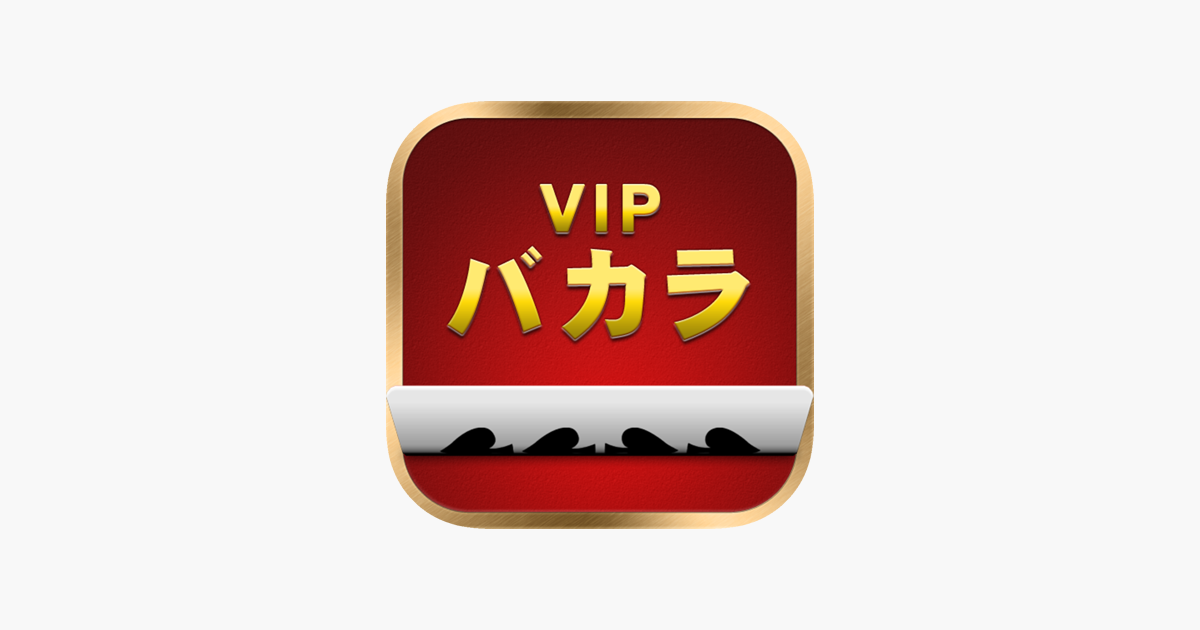 Games like VIPバカラ - スクイーズ