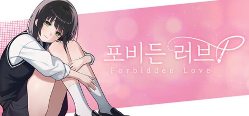 Forbidden Love Image