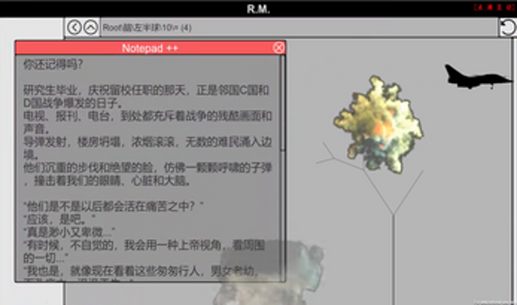 记忆方舟 R.M. Image
