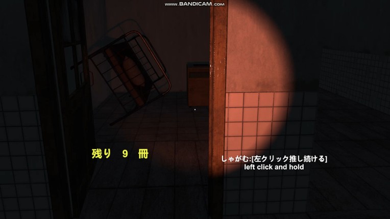 DarkHospital screenshot