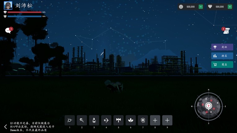 Rider Valkyries screenshot