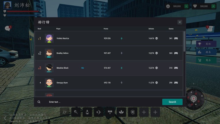 Rider Valkyries screenshot