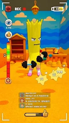 Spaghetti Game 3D Image