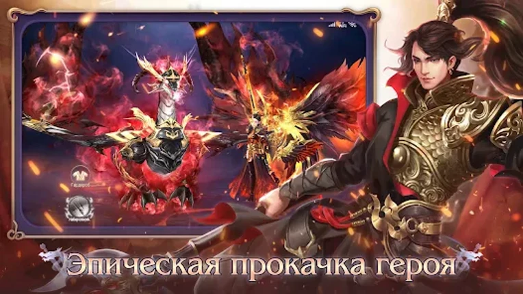 Тень Дао screenshot