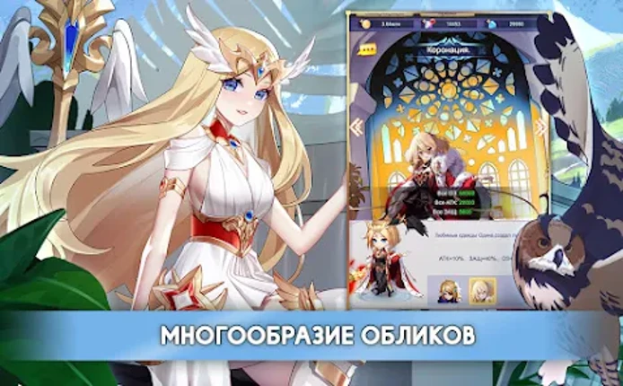 Орден Силы Image
