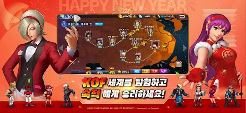 더 킹 오브 파이터즈'98 UM온라인 screenshot