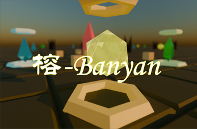 榕-Banyan : one Tree into a Forest Image