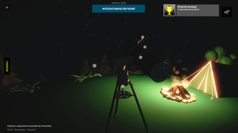 EQ App Image