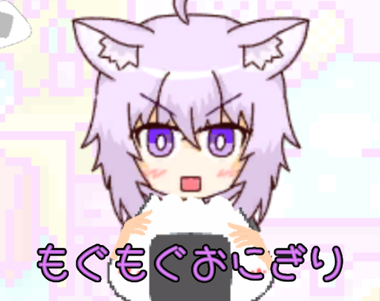 もぐもぐおにぎり-猫又おかゆ ファンゲーム- / Mogumogu Onigiri (Hololive fangame) Image