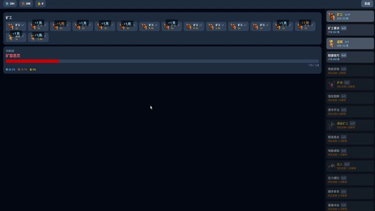 Idle Abyss Miner Image