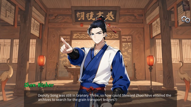 Inquiry Counsel逆转茶食人 Image
