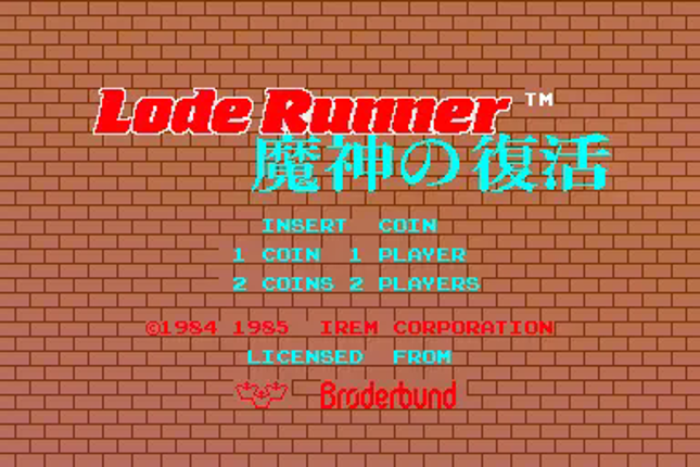 Lode Runner III: The Golden Labyrinth Image