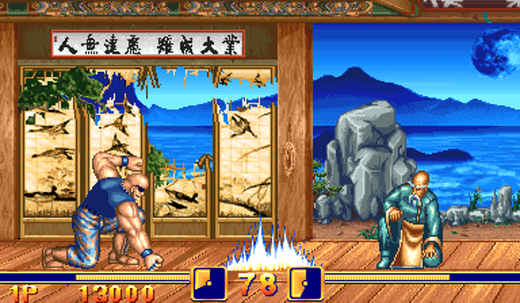 Master's Fury screenshot