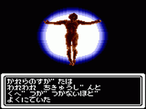 Megami Tensei Gaiden: Last Bible Special Image