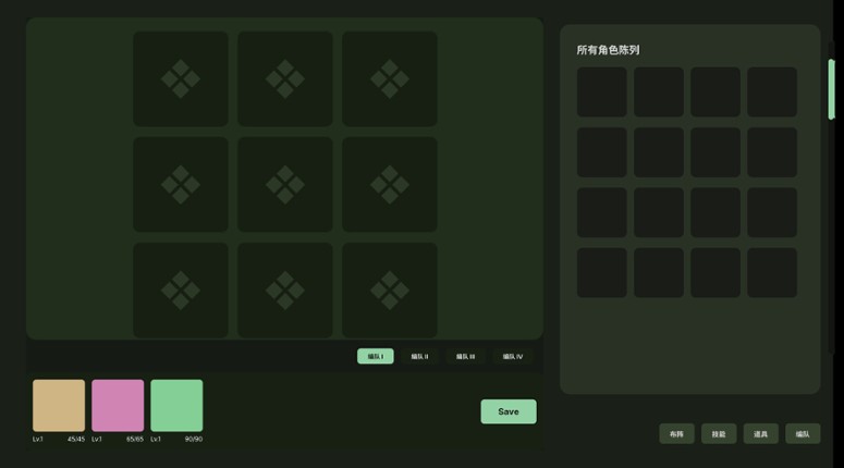 Nexus of the Dead God: The Microcosm Image
