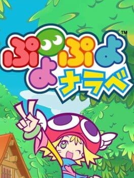 Games like Puyo Puyo Narabe